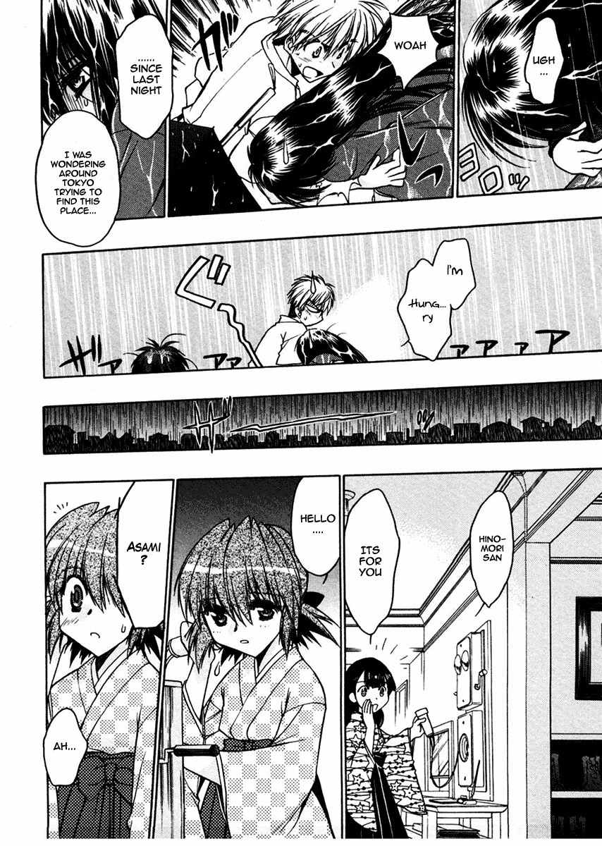 Sakura no Ichiban! Chapter 21 page 25 - Chapter 21: To Overcome the Deep Darkness (Part 1)