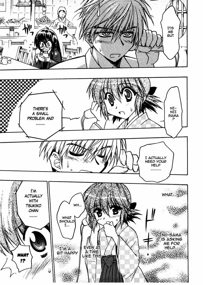 Sakura no Ichiban! Chapter 21 page 26 - Chapter 21: To Overcome the Deep Darkness (Part 1)