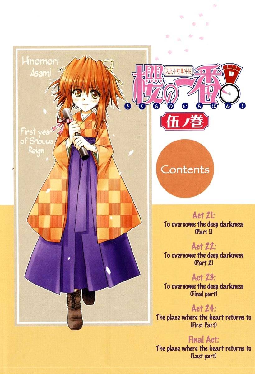 Sakura no Ichiban! Chapter 21 page 3 - Chapter 21: To Overcome the Deep Darkness (Part 1)
