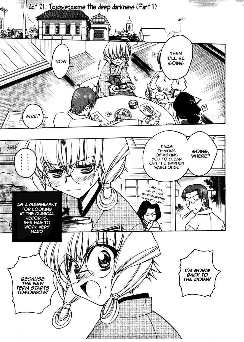 Sakura no Ichiban! Chapter 21 page 4 - Chapter 21: To Overcome the Deep Darkness (Part 1)