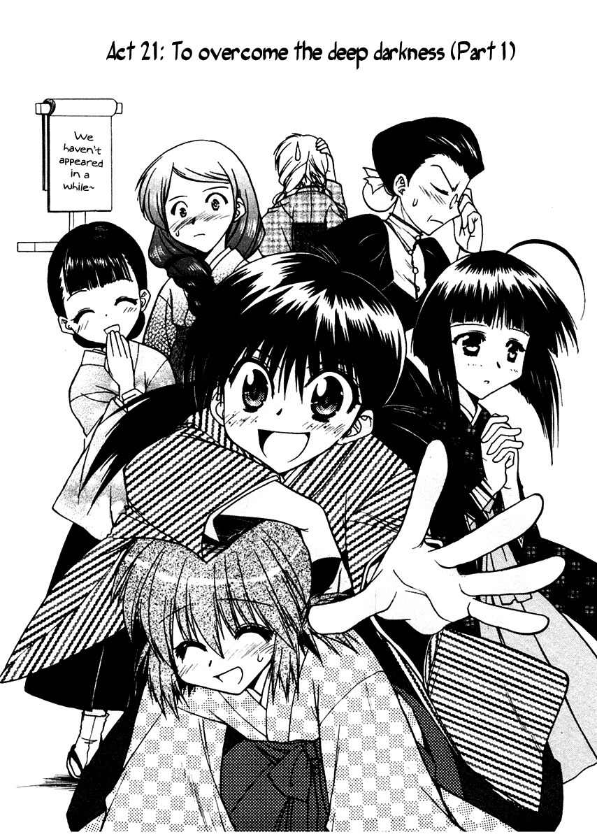 Sakura no Ichiban! Chapter 21 page 5 - Chapter 21: To Overcome the Deep Darkness (Part 1)