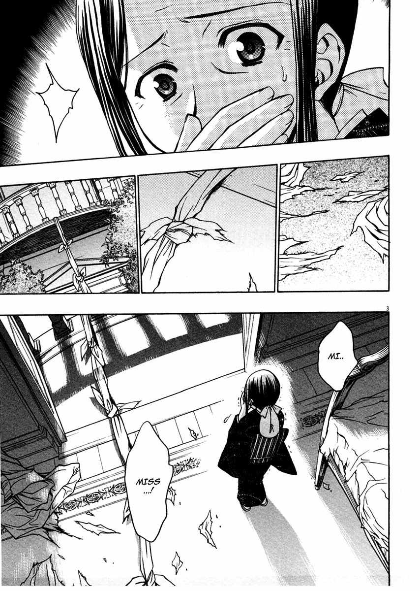 Sakura no Ichiban! Chapter 21 page 6 - Chapter 21: To Overcome the Deep Darkness (Part 1)