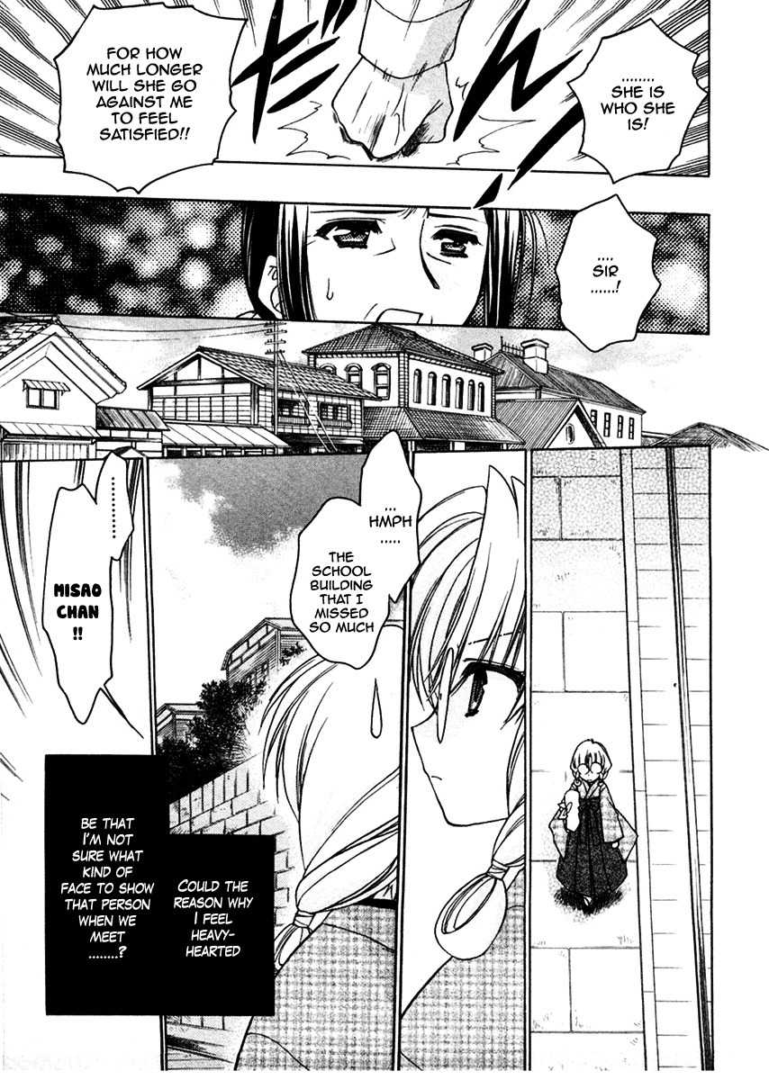 Sakura no Ichiban! Chapter 21 page 8 - Chapter 21: To Overcome the Deep Darkness (Part 1)