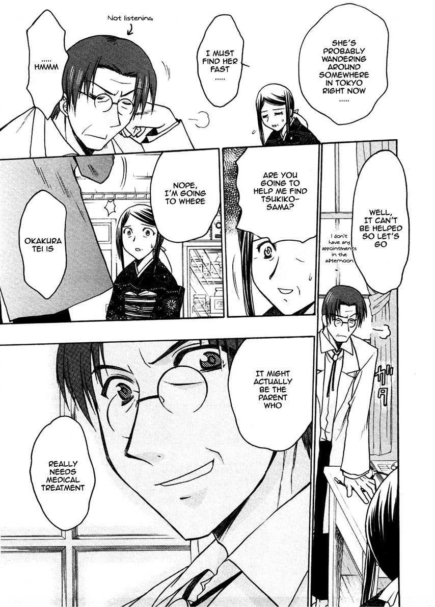 Sakura no Ichiban! Chapter 22 page 11 - Chapter 22: To Overcome the Deep Darkness (Part 2)