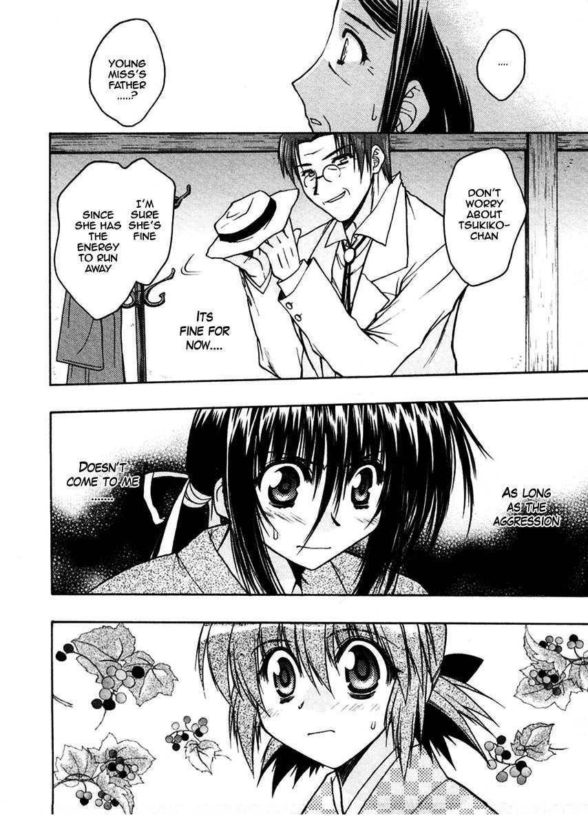 Sakura no Ichiban! Chapter 22 page 12 - Chapter 22: To Overcome the Deep Darkness (Part 2)