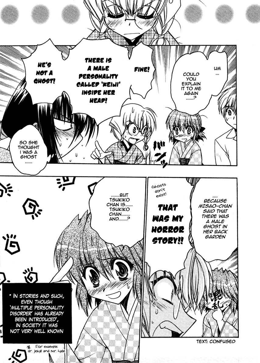 Sakura no Ichiban! Chapter 22 page 13 - Chapter 22: To Overcome the Deep Darkness (Part 2)
