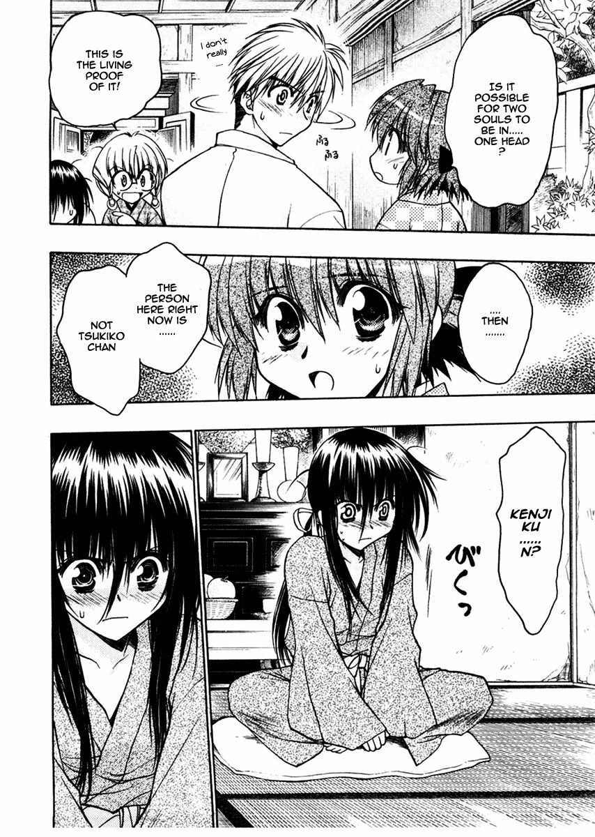 Sakura no Ichiban! Chapter 22 page 14 - Chapter 22: To Overcome the Deep Darkness (Part 2)