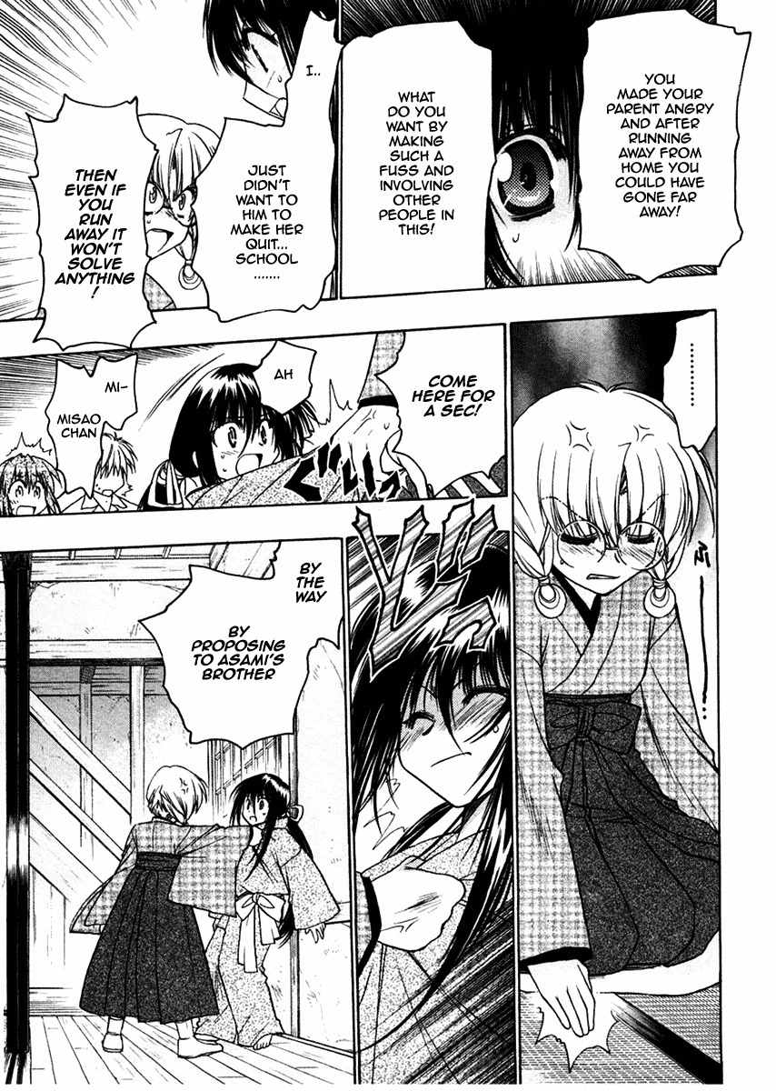 Sakura no Ichiban! Chapter 22 page 17 - Chapter 22: To Overcome the Deep Darkness (Part 2)