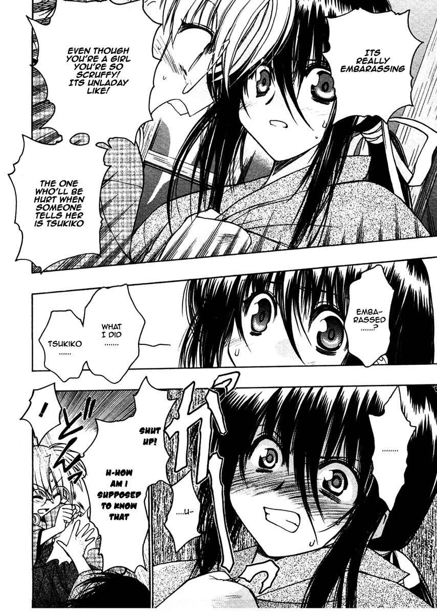 Sakura no Ichiban! Chapter 22 page 18 - Chapter 22: To Overcome the Deep Darkness (Part 2)