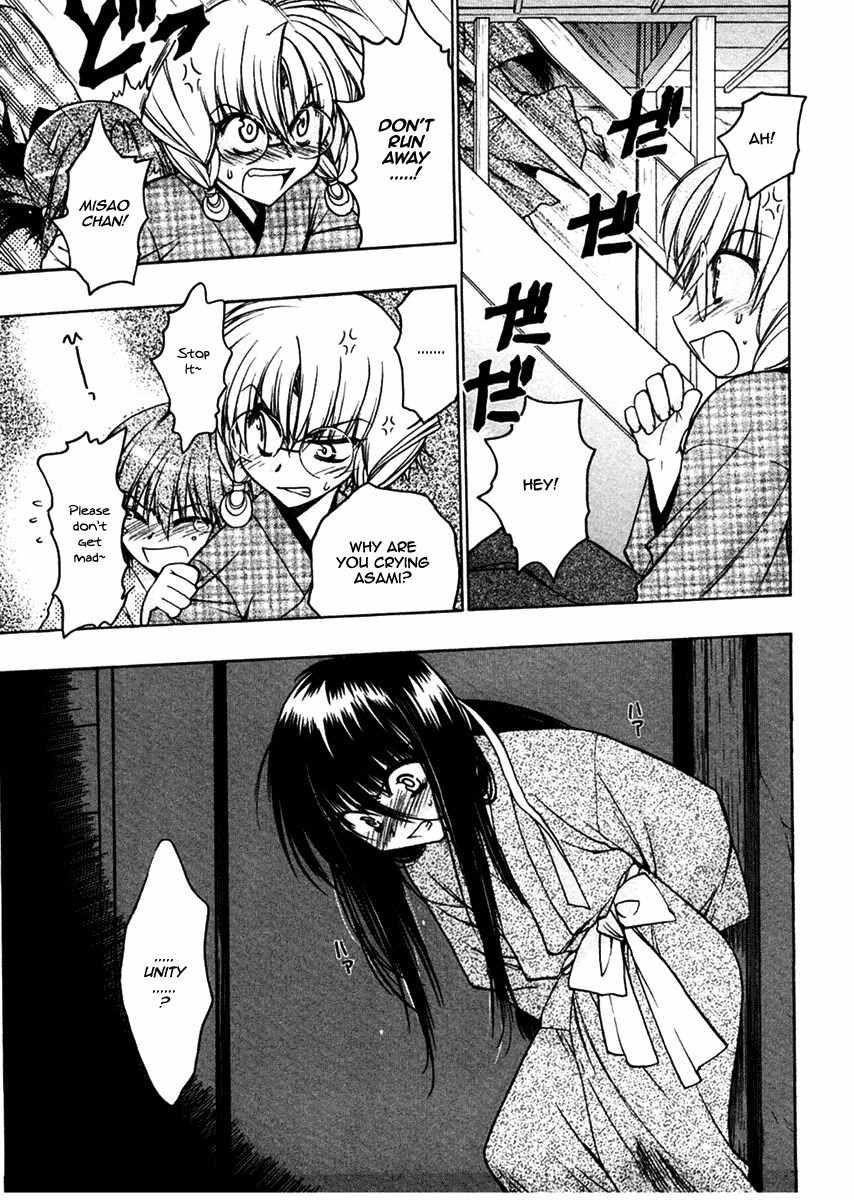 Sakura no Ichiban! Chapter 22 page 19 - Chapter 22: To Overcome the Deep Darkness (Part 2)