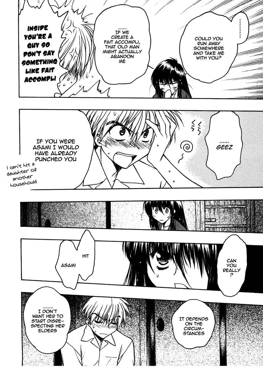 Sakura no Ichiban! Chapter 22 page 2 - Chapter 22: To Overcome the Deep Darkness (Part 2)