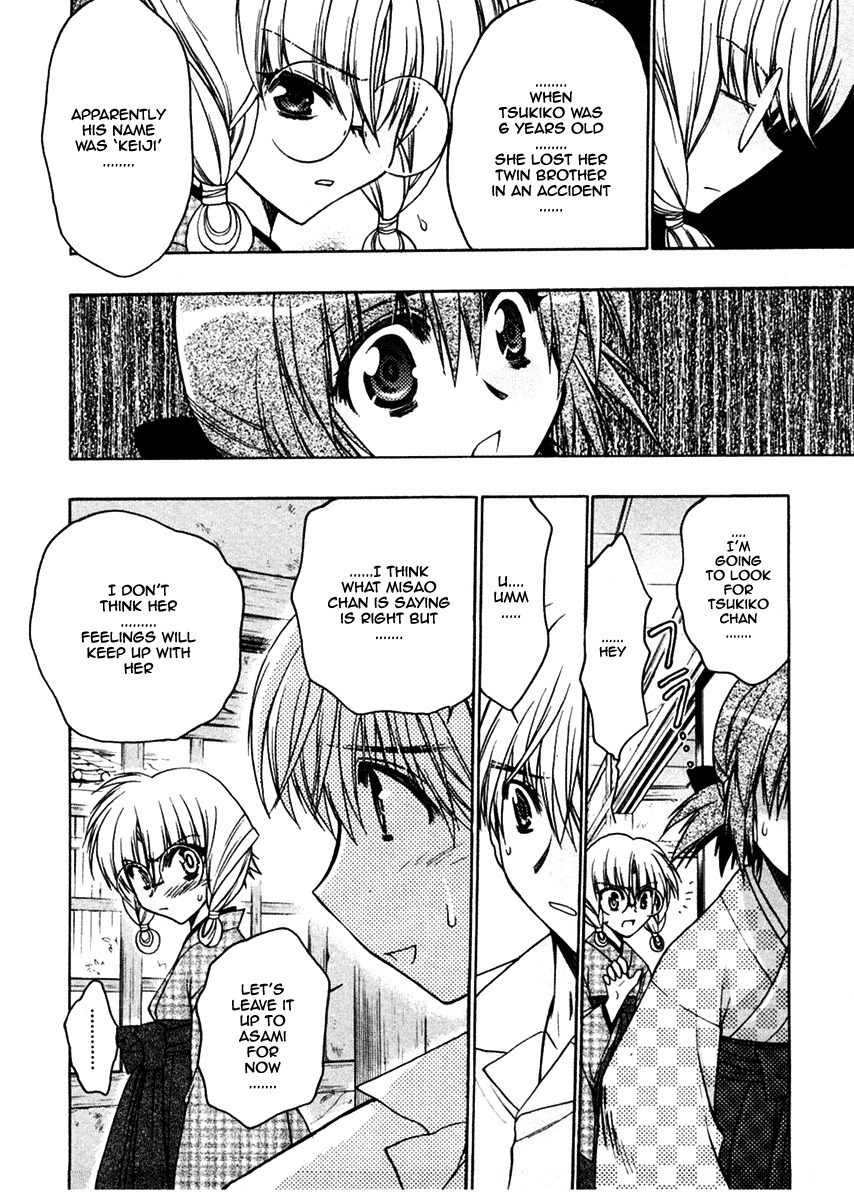Sakura no Ichiban! Chapter 22 page 22 - Chapter 22: To Overcome the Deep Darkness (Part 2)