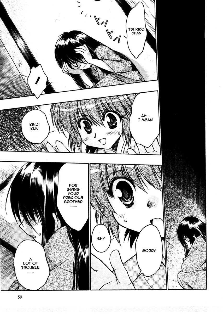 Sakura no Ichiban! Chapter 22 page 23 - Chapter 22: To Overcome the Deep Darkness (Part 2)