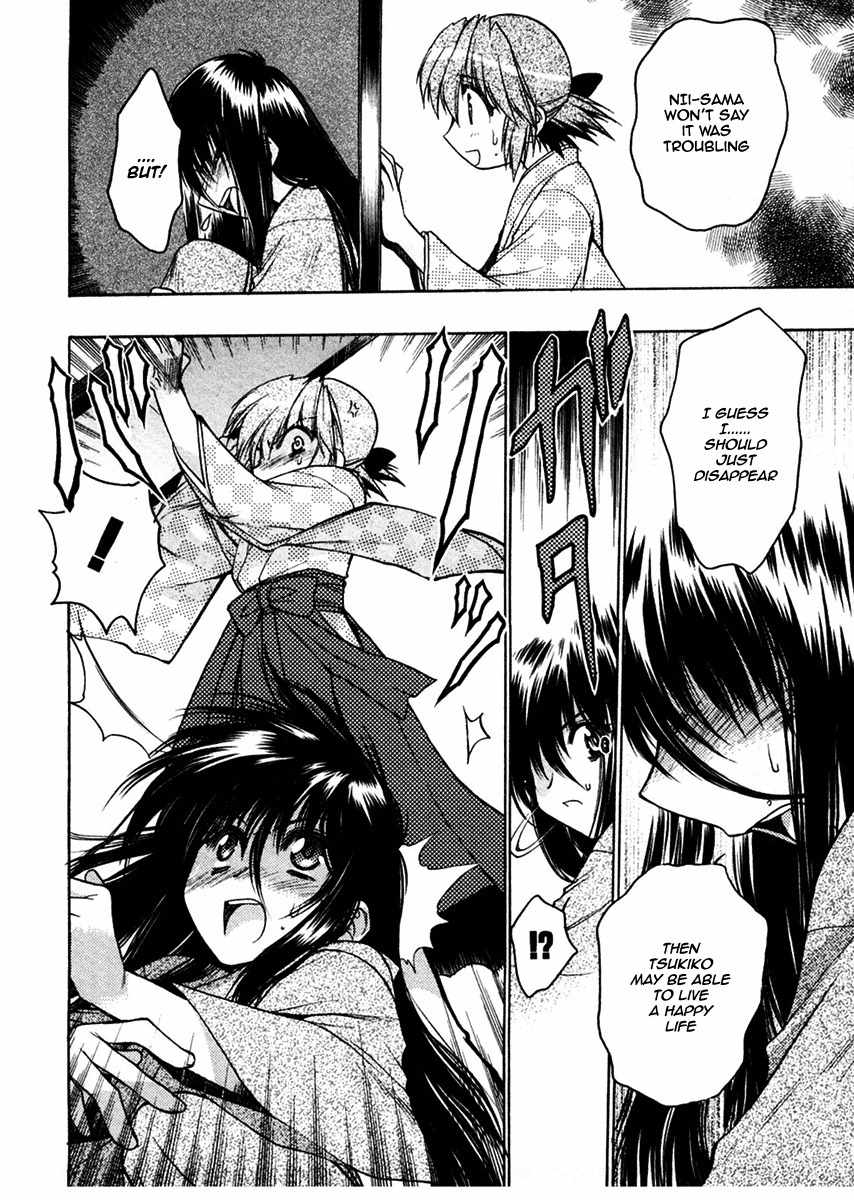 Sakura no Ichiban! Chapter 22 page 24 - Chapter 22: To Overcome the Deep Darkness (Part 2)