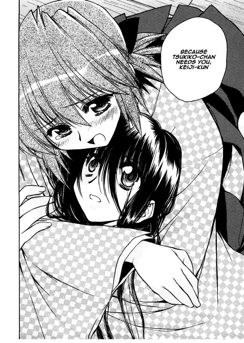 Sakura no Ichiban! Chapter 22 page 26 - Chapter 22: To Overcome the Deep Darkness (Part 2)