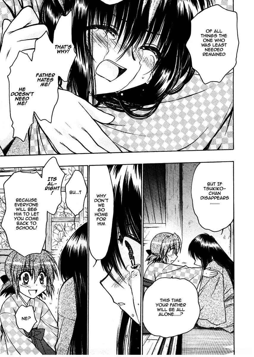 Sakura no Ichiban! Chapter 22 page 29 - Chapter 22: To Overcome the Deep Darkness (Part 2)