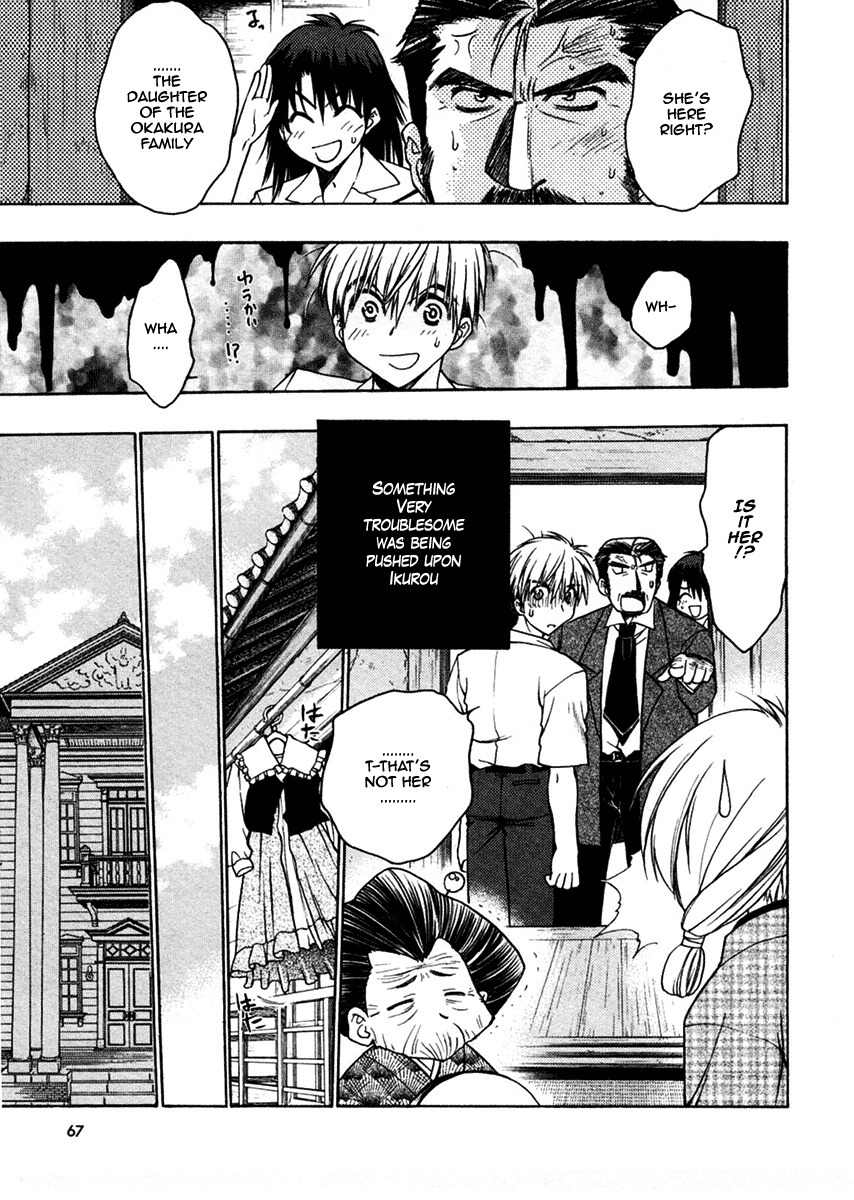 Sakura no Ichiban! Chapter 22 page 31 - Chapter 22: To Overcome the Deep Darkness (Part 2)