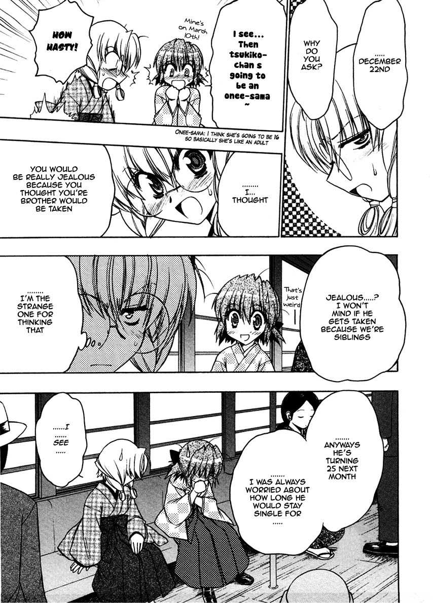 Sakura no Ichiban! Chapter 22 page 7 - Chapter 22: To Overcome the Deep Darkness (Part 2)