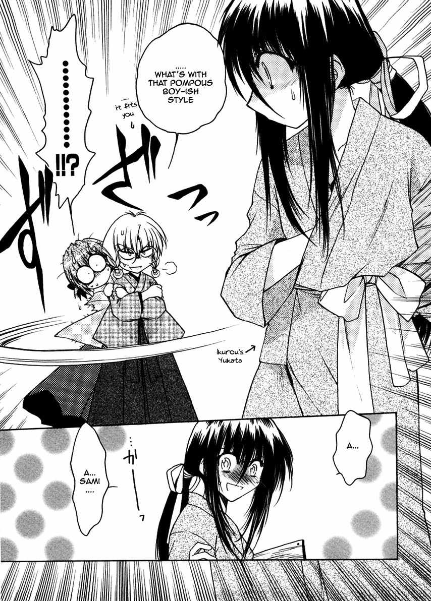 Sakura no Ichiban! Chapter 22 page 9 - Chapter 22: To Overcome the Deep Darkness (Part 2)