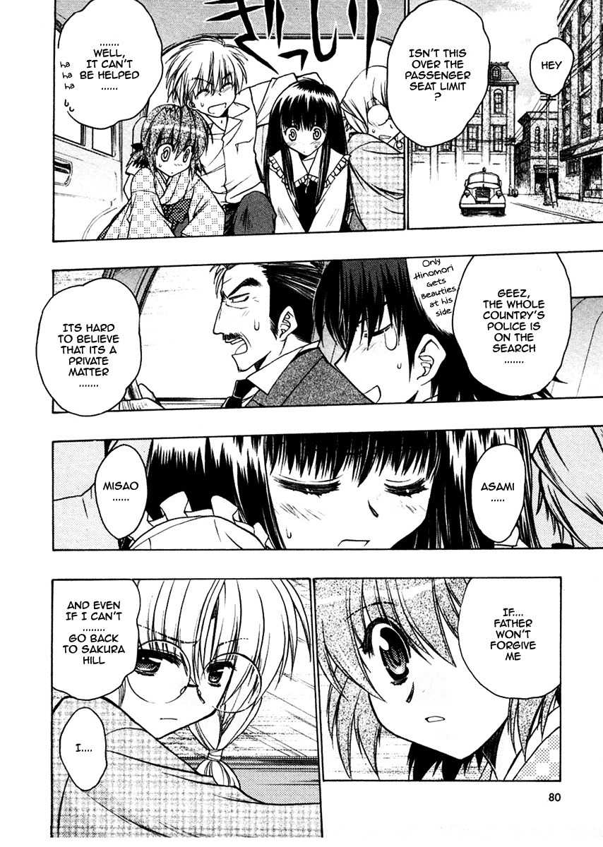 Sakura no Ichiban! Chapter 23 page 11 - Chapter 23: To Overcome the Deep Darkness (Final Part)