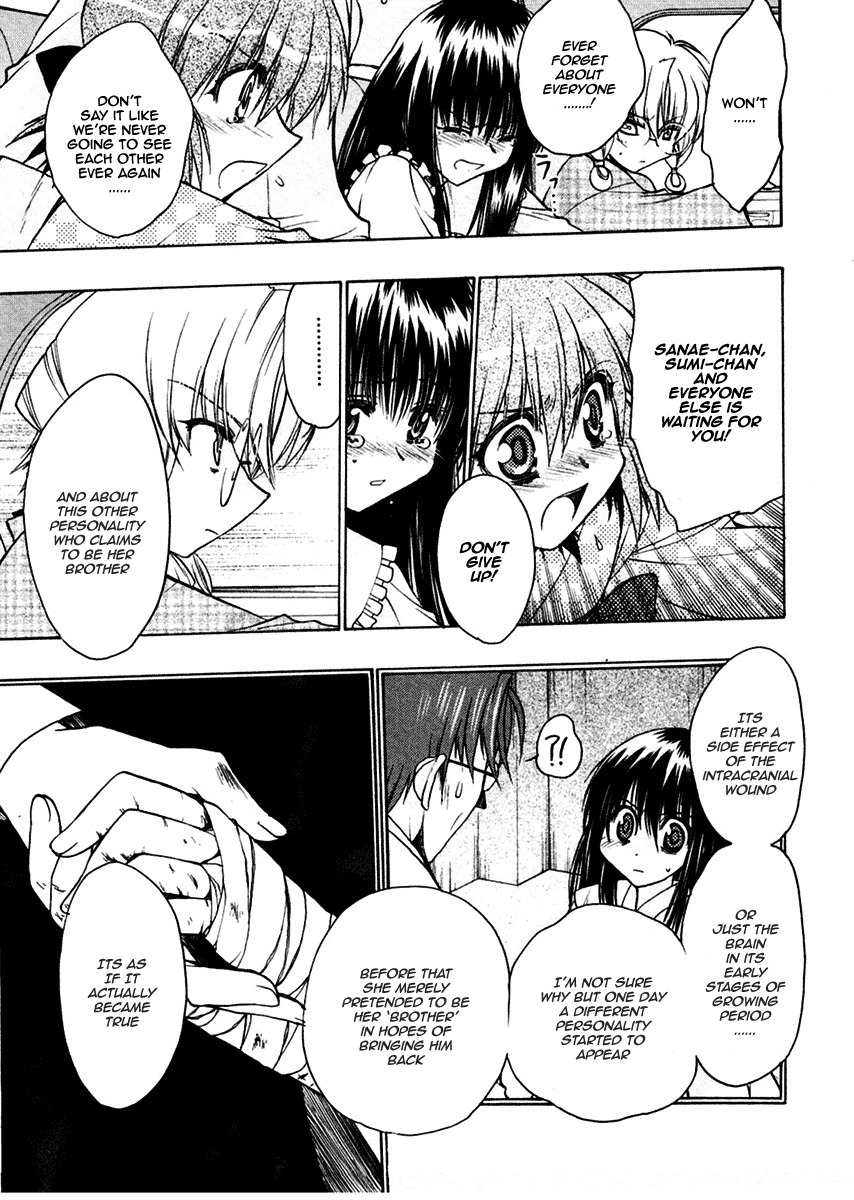 Sakura no Ichiban! Chapter 23 page 12 - Chapter 23: To Overcome the Deep Darkness (Final Part)