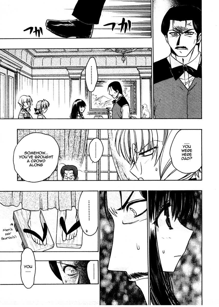 Sakura no Ichiban! Chapter 23 page 16 - Chapter 23: To Overcome the Deep Darkness (Final Part)