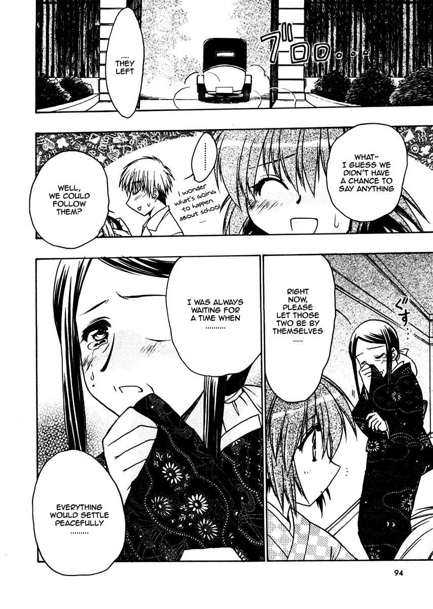 Sakura no Ichiban! Chapter 23 page 25 - Chapter 23: To Overcome the Deep Darkness (Final Part)