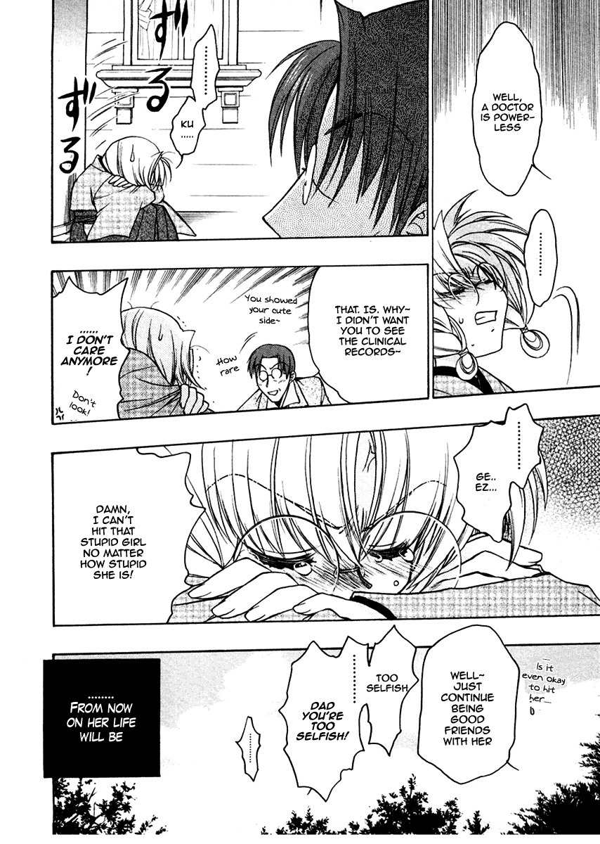 Sakura no Ichiban! Chapter 23 page 27 - Chapter 23: To Overcome the Deep Darkness (Final Part)