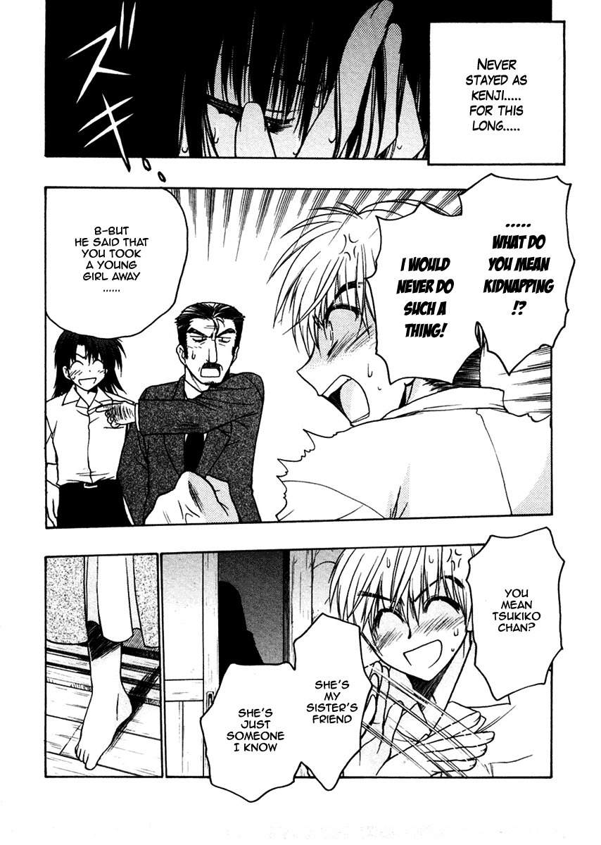 Sakura no Ichiban! Chapter 23 page 3 - Chapter 23: To Overcome the Deep Darkness (Final Part)