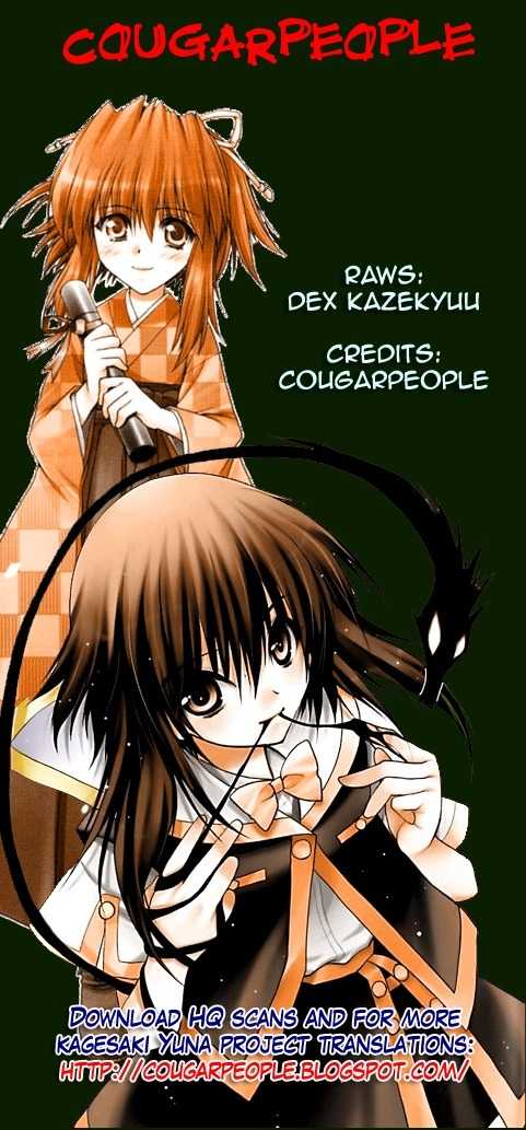 Sakura no Ichiban! Chapter 23 page 32 - Chapter 23: To Overcome the Deep Darkness (Final Part)