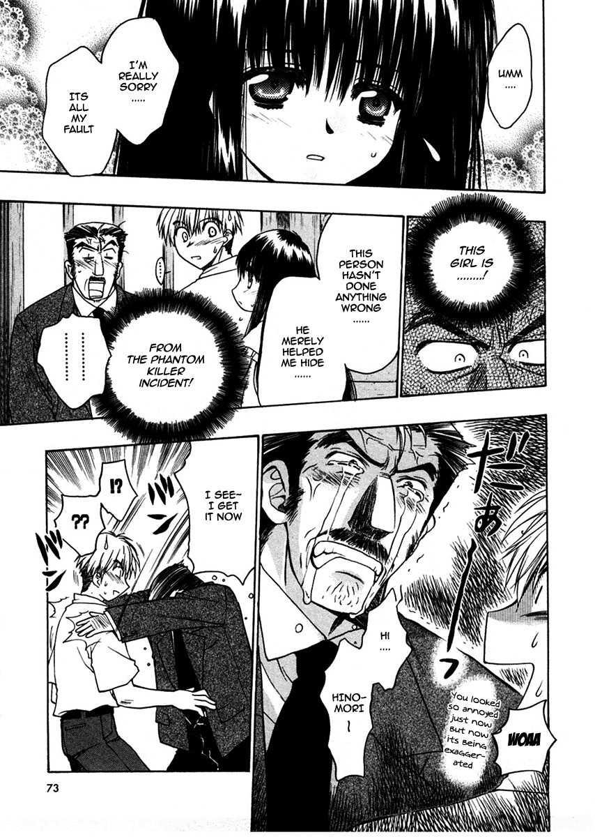 Sakura no Ichiban! Chapter 23 page 5 - Chapter 23: To Overcome the Deep Darkness (Final Part)