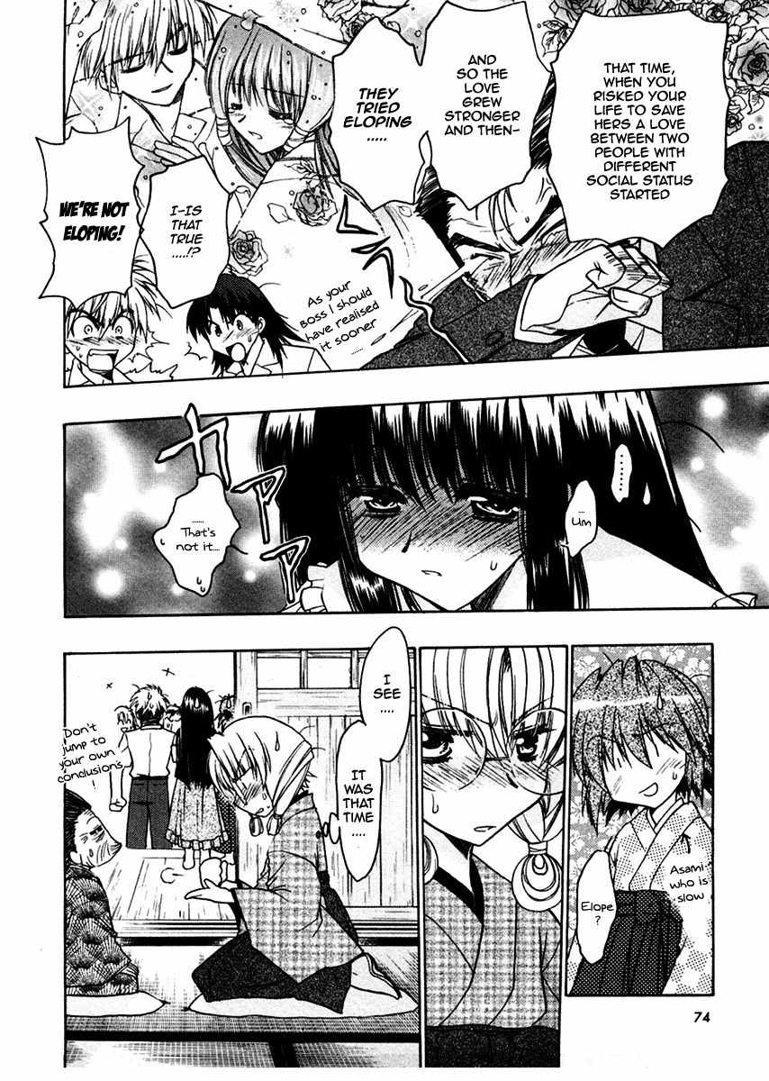 Sakura no Ichiban! Chapter 23 page 6 - Chapter 23: To Overcome the Deep Darkness (Final Part)