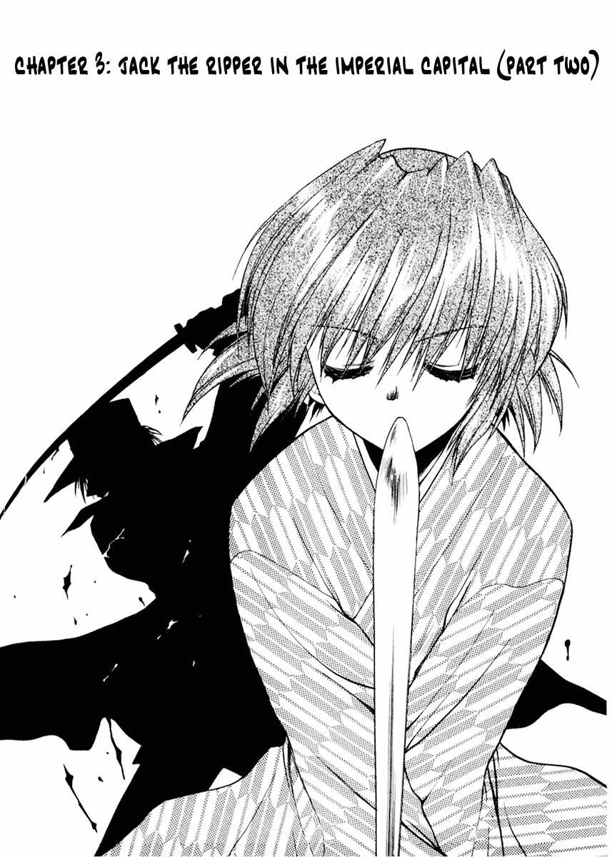 Sakura no Ichiban! Chapter 3 page 1 - Chapter 3: Jack the Ripper in the Imperial Capital (Part 2)