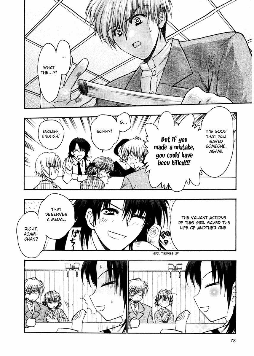 Sakura no Ichiban! Chapter 3 page 12 - Chapter 3: Jack the Ripper in the Imperial Capital (Part 2)