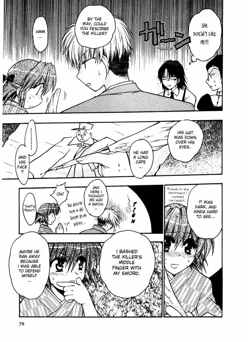Sakura no Ichiban! Chapter 3 page 13 - Chapter 3: Jack the Ripper in the Imperial Capital (Part 2)