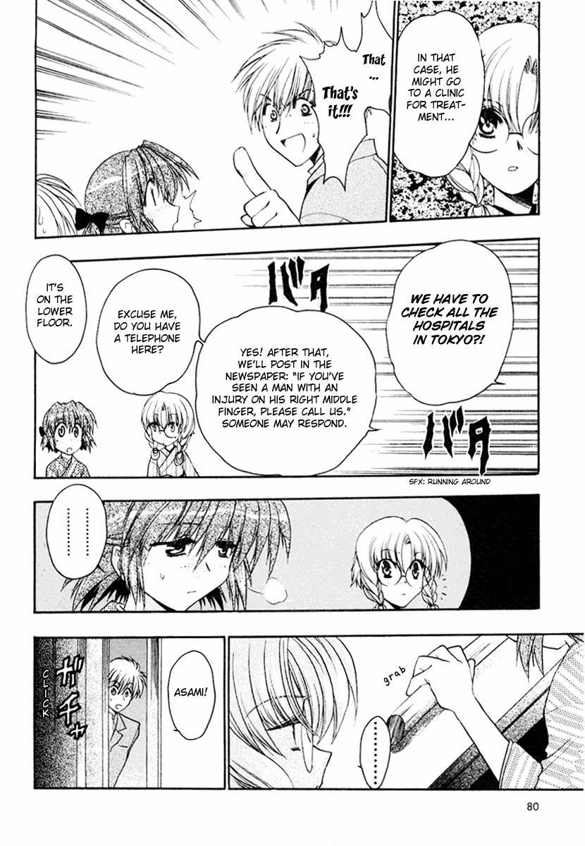 Sakura no Ichiban! Chapter 3 page 14 - Chapter 3: Jack the Ripper in the Imperial Capital (Part 2)