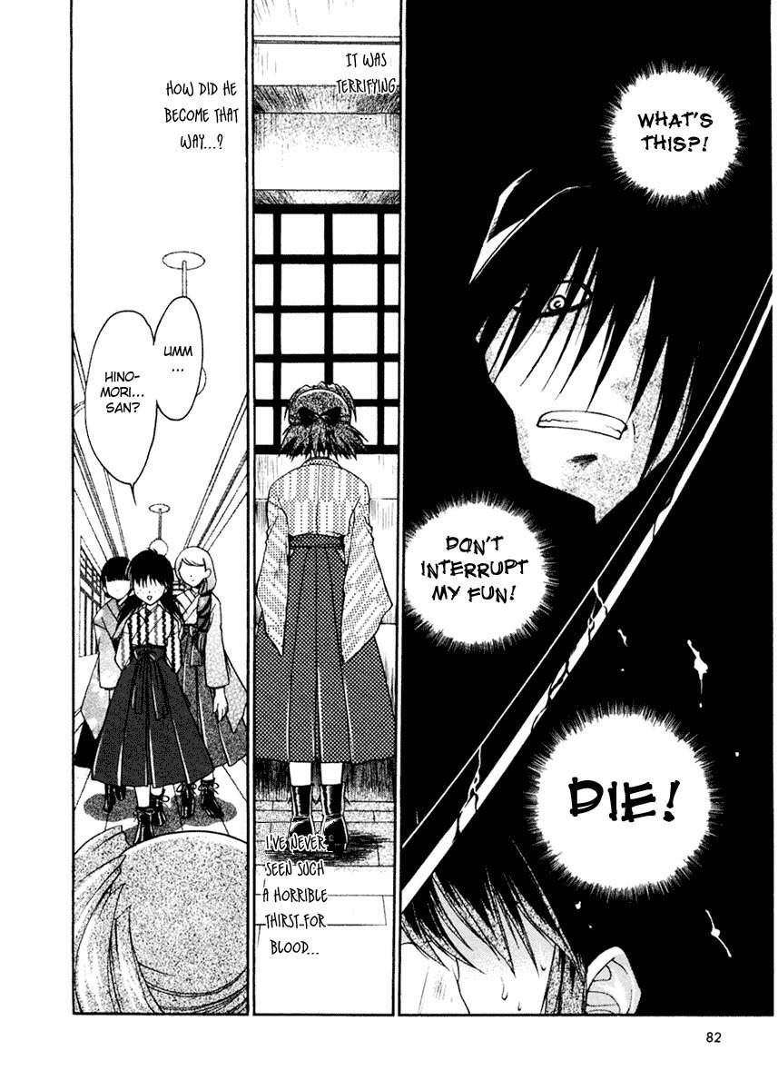 Sakura no Ichiban! Chapter 3 page 16 - Chapter 3: Jack the Ripper in the Imperial Capital (Part 2)