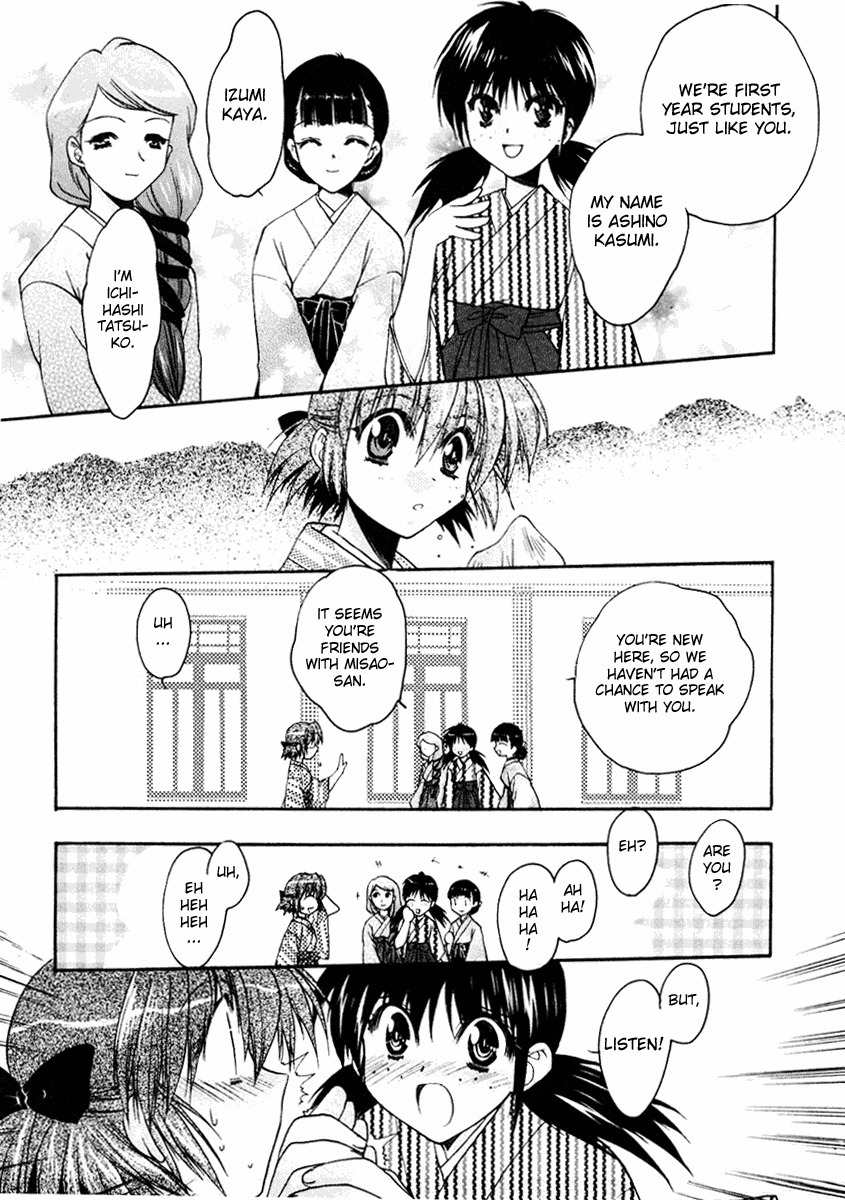 Sakura no Ichiban! Chapter 3 page 17 - Chapter 3: Jack the Ripper in the Imperial Capital (Part 2)