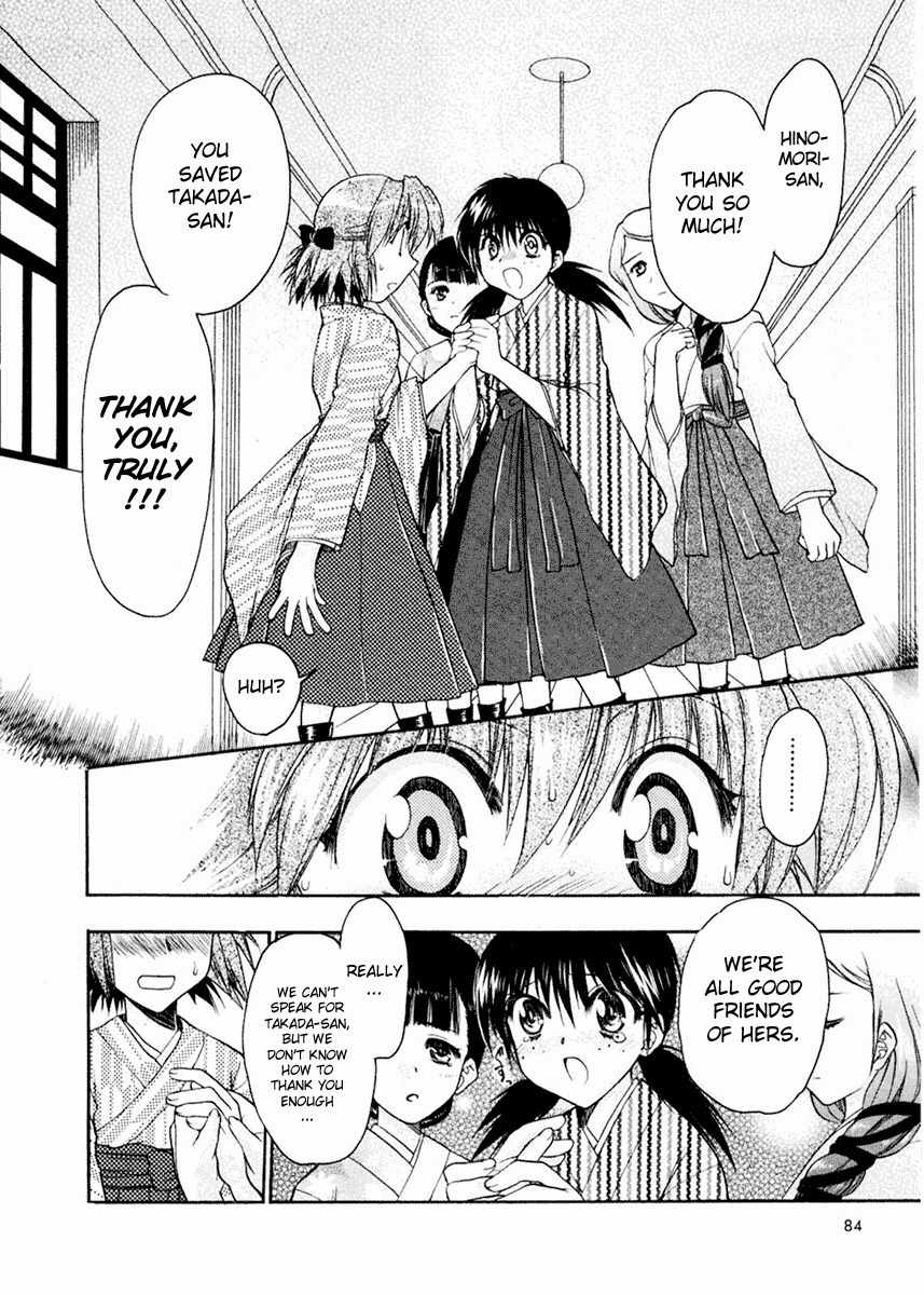 Sakura no Ichiban! Chapter 3 page 18 - Chapter 3: Jack the Ripper in the Imperial Capital (Part 2)