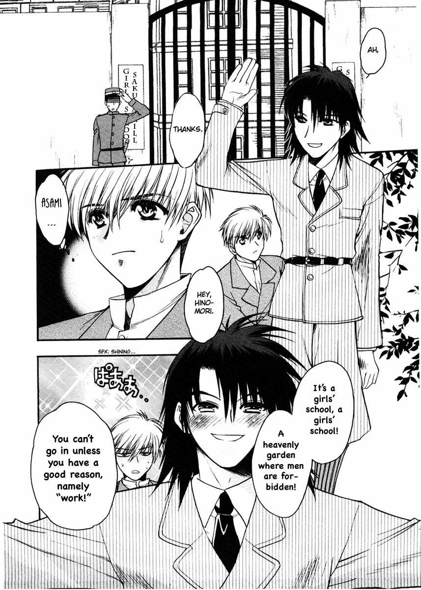 Sakura no Ichiban! Chapter 3 page 2 - Chapter 3: Jack the Ripper in the Imperial Capital (Part 2)