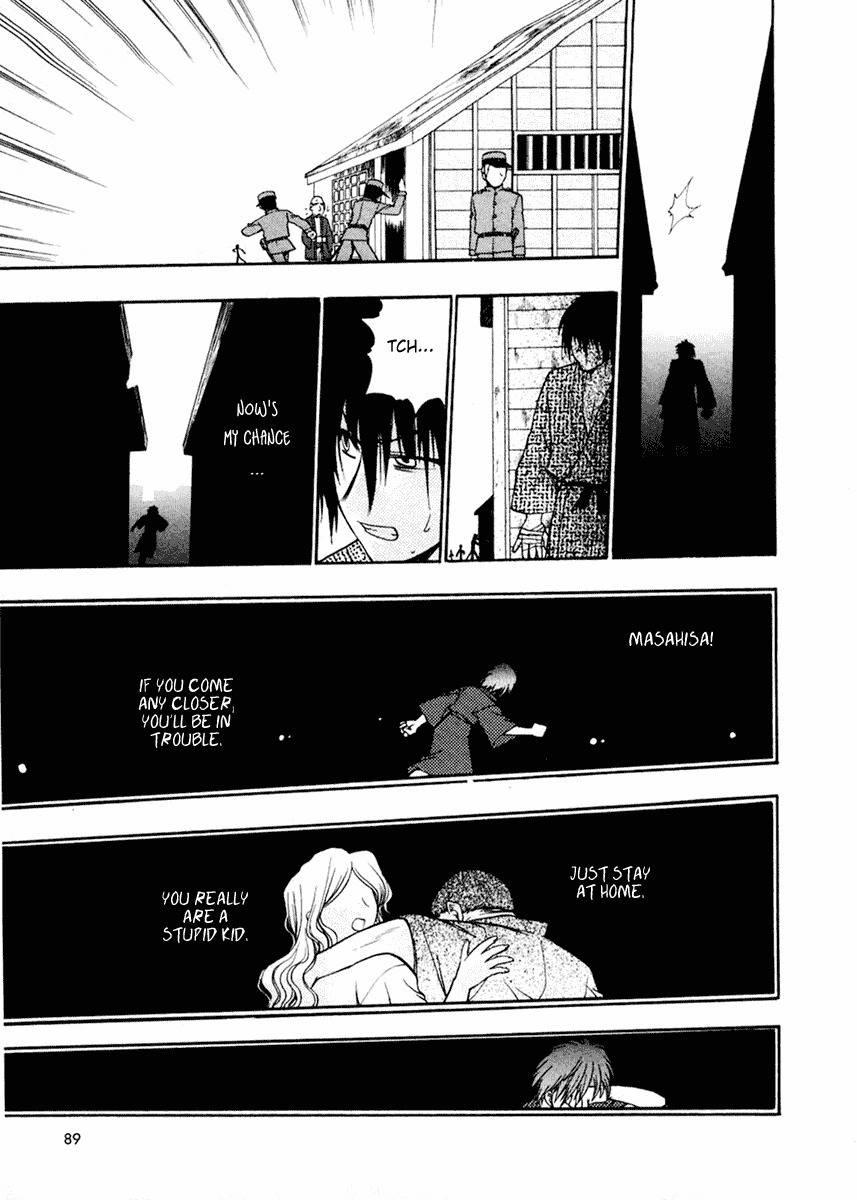 Sakura no Ichiban! Chapter 3 page 23 - Chapter 3: Jack the Ripper in the Imperial Capital (Part 2)