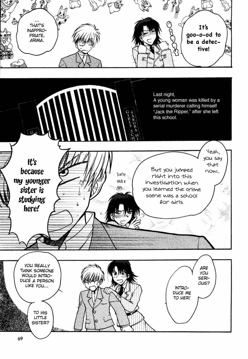 Sakura no Ichiban! Chapter 3 page 3 - Chapter 3: Jack the Ripper in the Imperial Capital (Part 2)