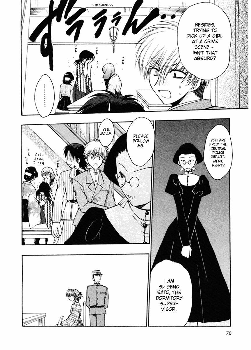 Sakura no Ichiban! Chapter 3 page 4 - Chapter 3: Jack the Ripper in the Imperial Capital (Part 2)