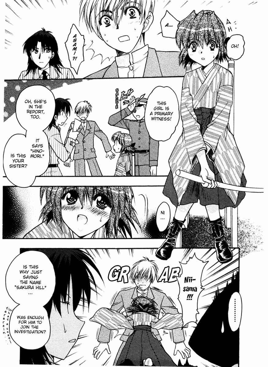 Sakura no Ichiban! Chapter 3 page 5 - Chapter 3: Jack the Ripper in the Imperial Capital (Part 2)
