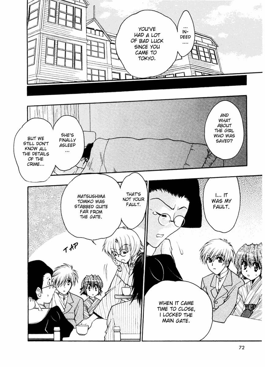 Sakura no Ichiban! Chapter 3 page 6 - Chapter 3: Jack the Ripper in the Imperial Capital (Part 2)