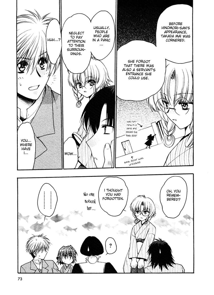 Sakura no Ichiban! Chapter 3 page 7 - Chapter 3: Jack the Ripper in the Imperial Capital (Part 2)