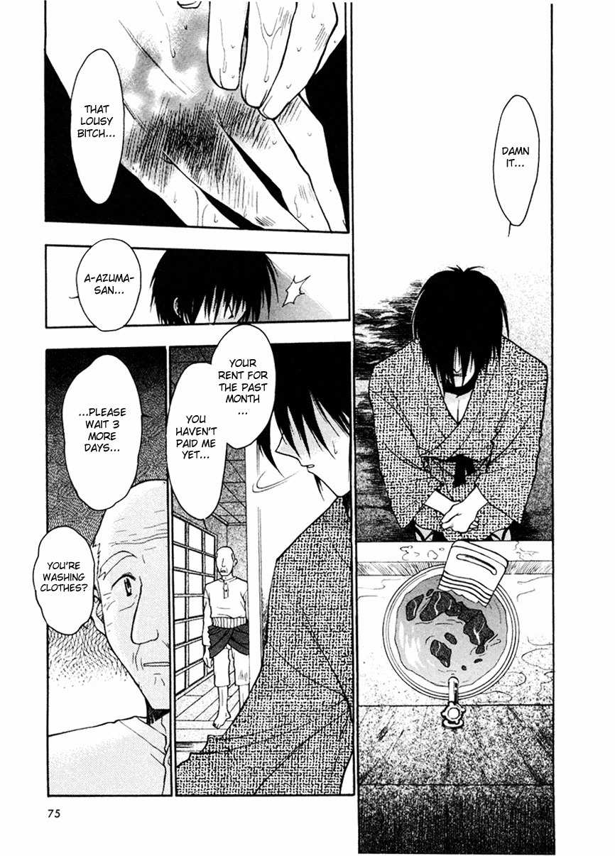 Sakura no Ichiban! Chapter 3 page 9 - Chapter 3: Jack the Ripper in the Imperial Capital (Part 2)