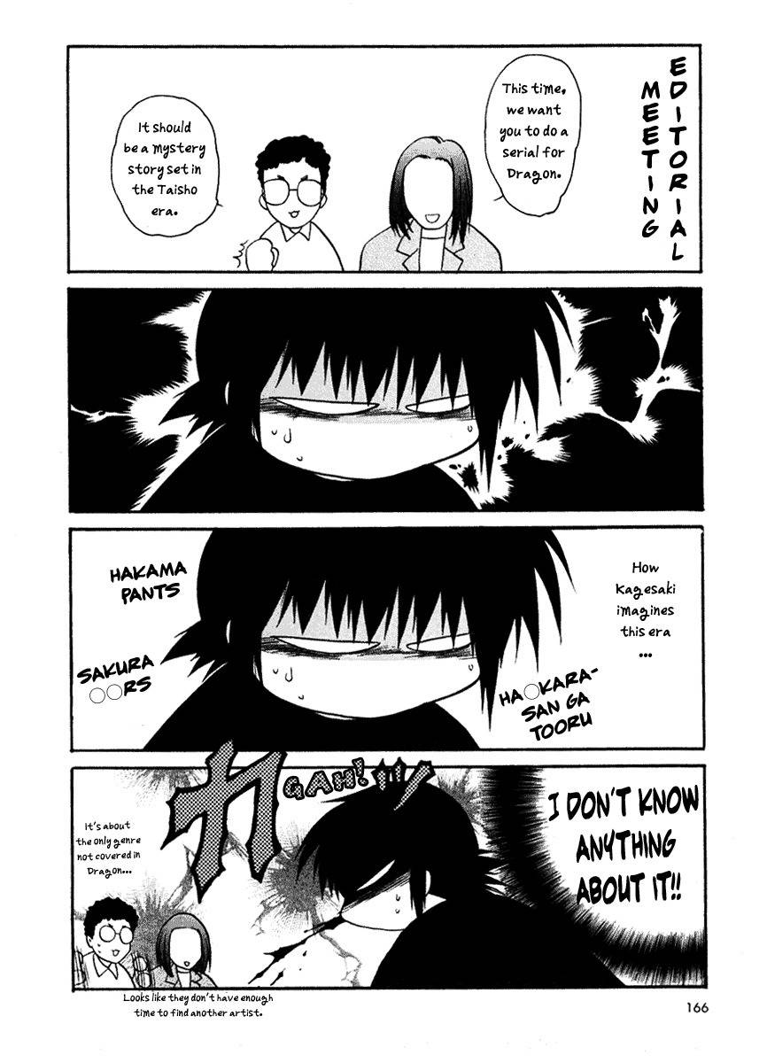 Sakura no Ichiban! Chapter 5.5 page 1 - Chapter 5.5: Omake