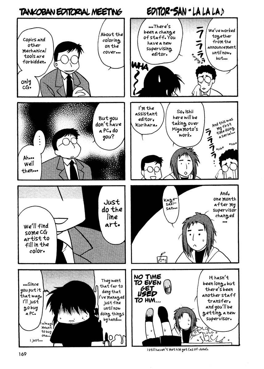 Sakura no Ichiban! Chapter 5.5 page 4 - Chapter 5.5: Omake
