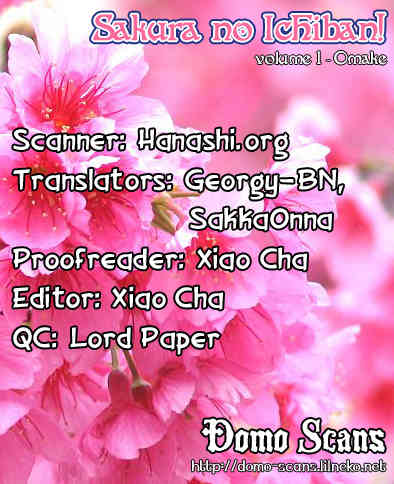 Sakura no Ichiban! Chapter 5.5 page 6 - Chapter 5.5: Omake